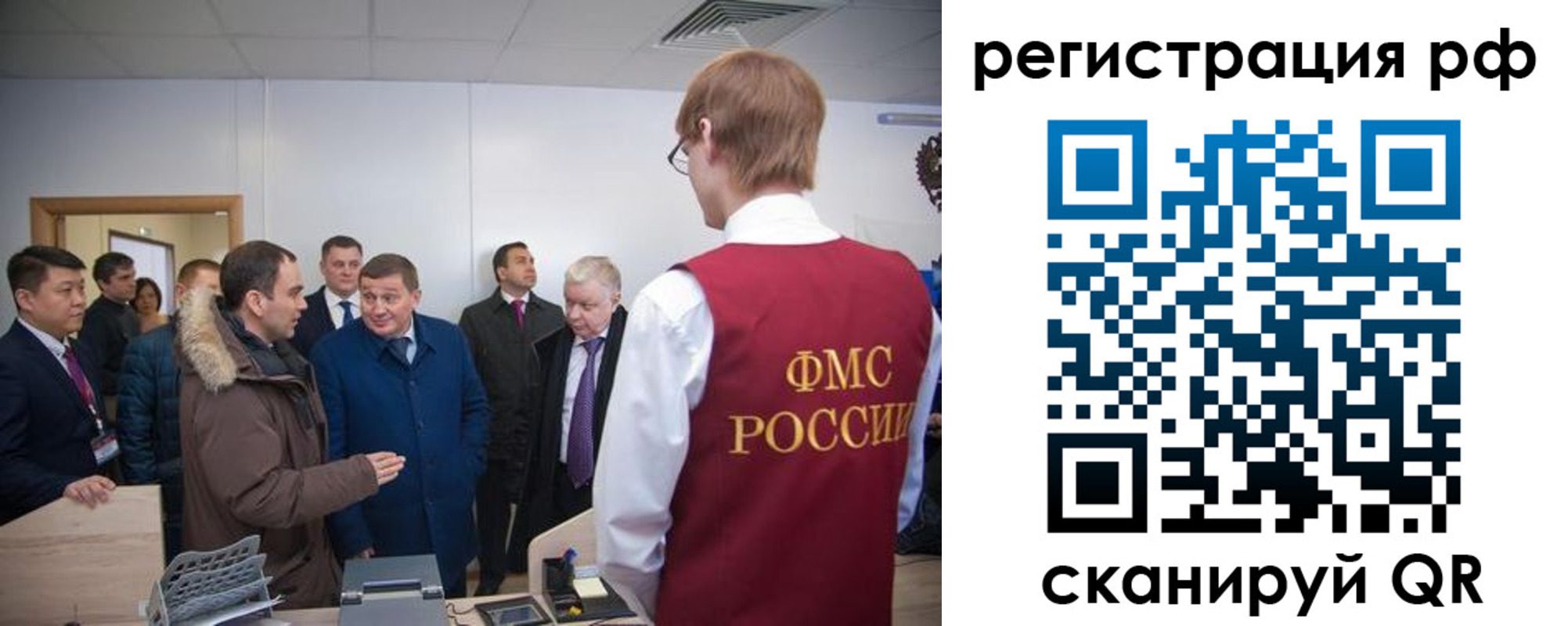 прописка для работы в Щёкино